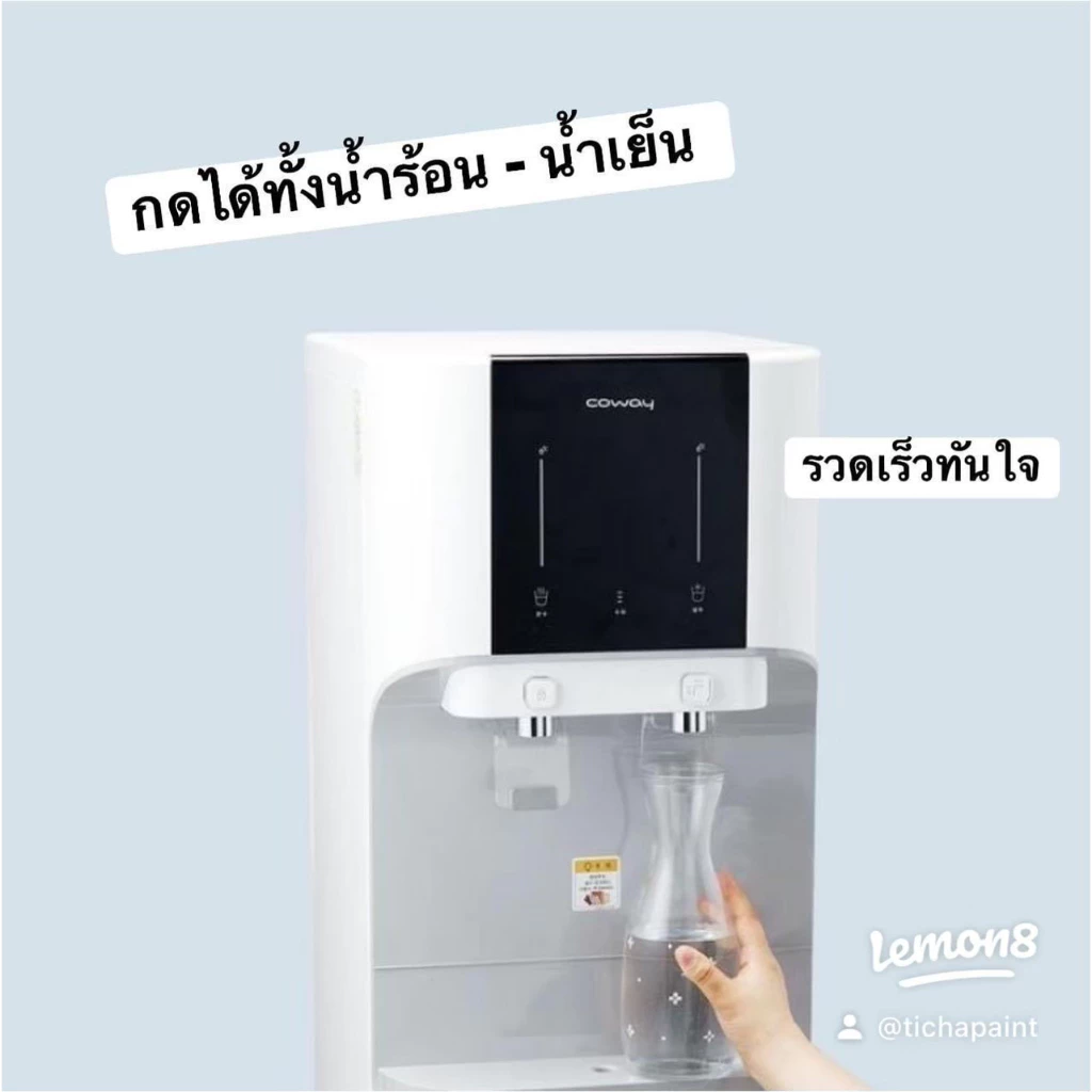 เครื่องกรองน้ำ Coway รุ่น Core Plus thumbnail 7