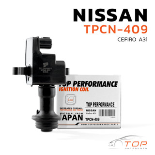 คอยล์จุดระเบิด NISSAN CEFIRO A31 / RB20 RB25  - TPCN-409 - TOP - คอยล์หัวเทียน คอยล์ไฟ คอยล์จานจ่าย นิสสัน เซฟิโร่