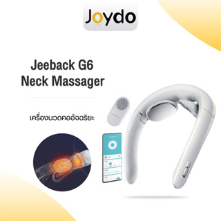 Jeeback G6 Neck Massager เครื่องนวดต้นคอ