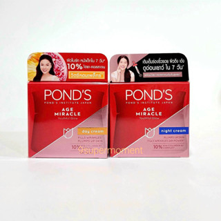 ✅ค่าเริ่มต้น 27 บ. พอนด์ส PONDS Age miracle day 45g or night cream 45g