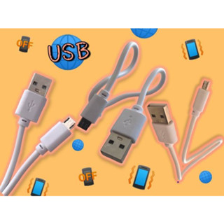 พร้อมส่ง สายชาร์จแอนดรอยด์ ต่อไมโครUSB สายข้อมูล