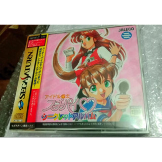 SEGA SATURN - IDOL JANSHI WO TSUKUCCHAOU-PAI SECRET ALBUM 18+ // Original Japan