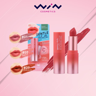 Baby Bright เบบี้ไบร์ท เจนเทิล แมทท์ คอลลาเจน ลิปสติกเนื้อแป้ง 3.7 กรัม Gentle Matte Collagen Lipstick