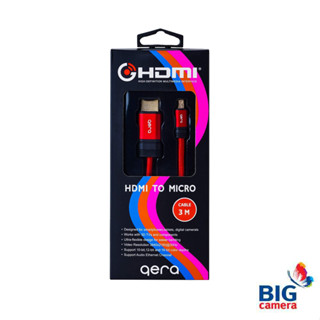 Gera HDMI to Micro HDMI Cable 3M