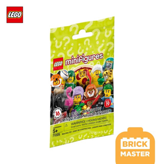 Lego 71025 Minifigures Series 19 ของใหม่ในซอง (พร้อมส่ง ของแท้100%)