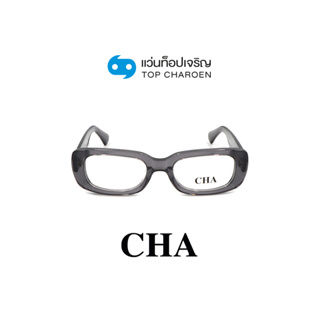 CHA แว่นสายตาทรงรี 882207-C03 size 52 By ท็อปเจริญ