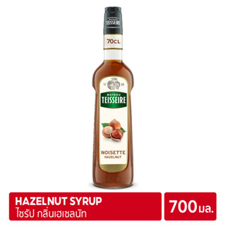 Mathieu Teisseire Hazelnut Syrup 700ml | ไซรัป แมททิวเตสแซร์ กลิ่นเฮเซลนัท