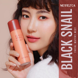 MerrezCa Black Snail Facial Watery Mist สเปร์บำรุงผิวเมือกหอยทากสูตรเข้มข้น ตัวช่วยเผยผิวฉ่ำวาว ให้ผิวเปล่งปลั่ง 60ml.