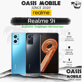 [ใหม่ล่าสุด] Realme 9i Qualcomm Snapdragon 680 50MP Ram 6/128 Rom ประกันศูนย์ไทย 0% 10 เดือน Realme by OasisMobile