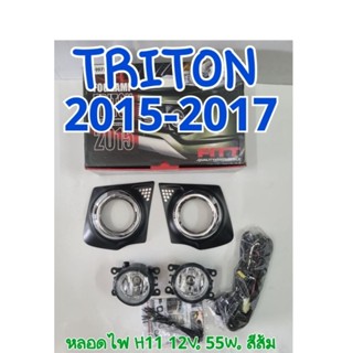 ไฟตัดหมอก TRITON ไทรตัน 2015 2016 2017 ยี่ห้อ: FITT