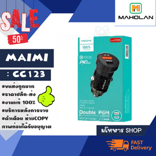 MAIMI รุ่น CC123 หัวชาร์จในรถยนต์ แบบชาร์จเร็ว qc3.0 30w min car charger (170266)