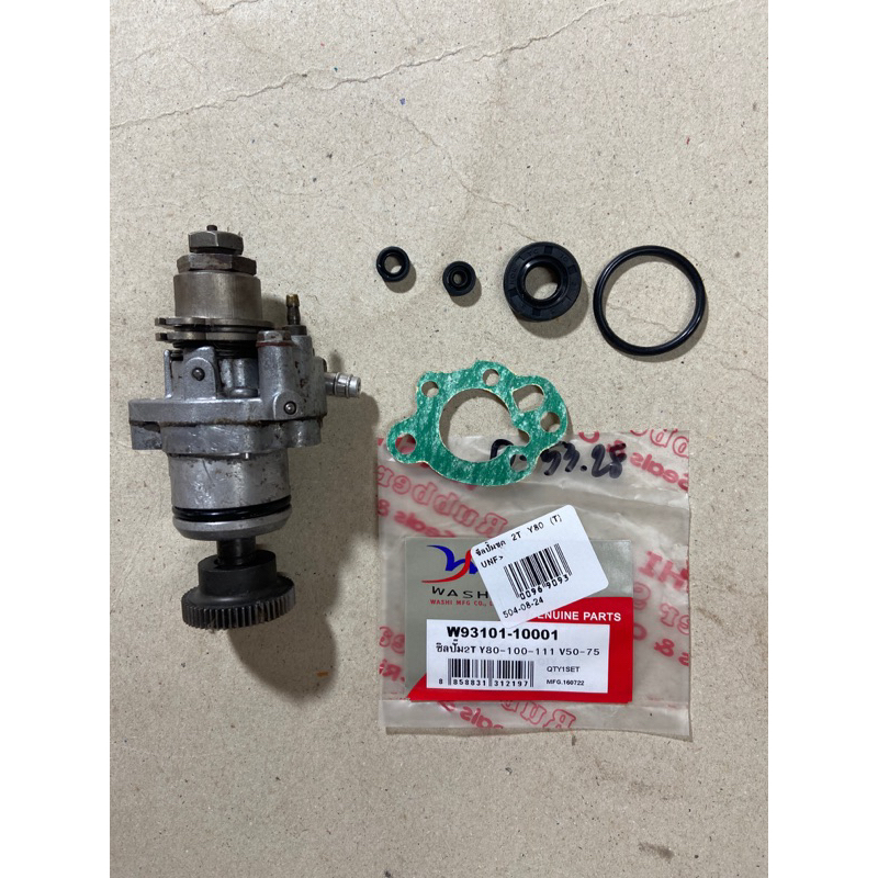 K6 ชุดซ่อมปั๊ม2Tพร้อมซีลชุด(เปลี่ยนซีลเอง) y100,mate100,mate88,y-80,chippy,chappy,ชิปปี่,alfaได้ตามภ