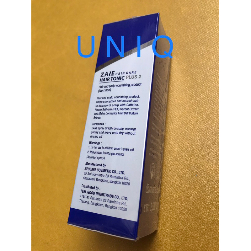 *****Hair Tonic Plus 2  สูตรใหม่  75กรัม เข้มข้นกว่าเดิม แฮร์ โทนิค พลัส ทู ***** - รูปที่ 2