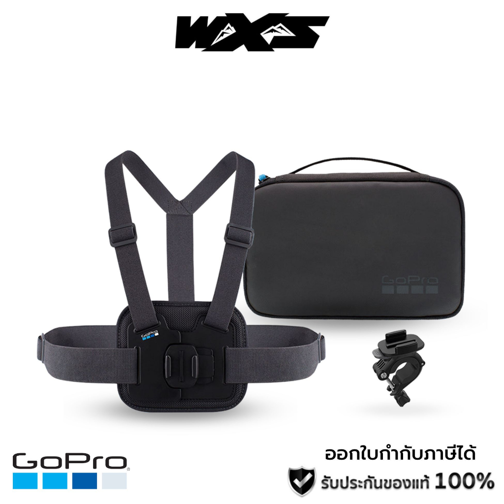 GoPro Sport kit Accessories (GoPro Chesty /Handlebar/GoPro Compact Case) อุปกรณ์โกโปรสำหรับกีฬา ของแ
