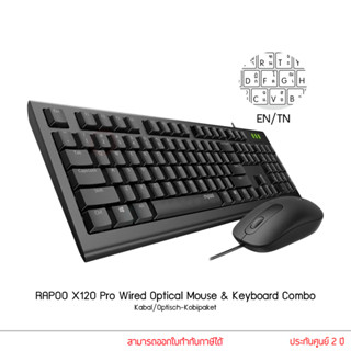 Rapoo X120 PRO คีย์ไทย / ENG  Wired Optical Mouse &amp; Keyboard คีย์บอร์ด + เมาส์