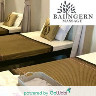 [E-voucher]Baingern Massage and Spa-นวดไทย(60 min)