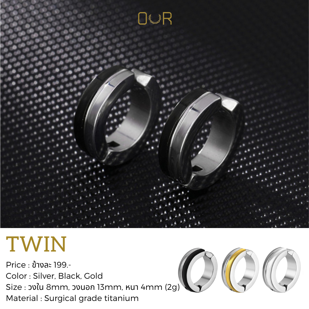 Our XX Twin ต่างหูหนีบ วัสดุไทเทเนียมเกรดเครื่องมือแพทย์ (C034-C036)