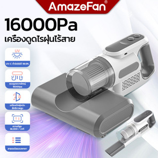 16000Paเครื่องดูดไรฝุ่นไร้สาย เครื่องกําจัดไรฝุ่น กำจัดไรความถี่สูง ฆ่าเชื้อuv กำจัดไร99.9% เครื่องดูดไรฝุ่นที่นอน ดูดเส้นผม Dust Mites Vacuum Cleaner สำหรับผมสัตว์เลี้ยง พรม โซฟา