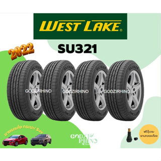 WESTLAKE รุ่น SU321 (ราคาต่อ 4 เส้น) ยางปี22-23 แถมจุ๊บฟรีตามจำนวนยาง✔