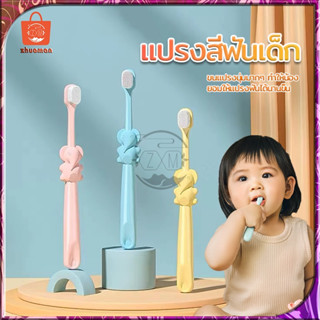 แปรงสีฟัน ฟันเด็ก สีฟันสำหรับเด็ก แปรงสีฟันเด็กขนนุ่ม/ขนนุ่มมาก พร้อมที่ทำความสะอาดลิ้นด้านหลัง