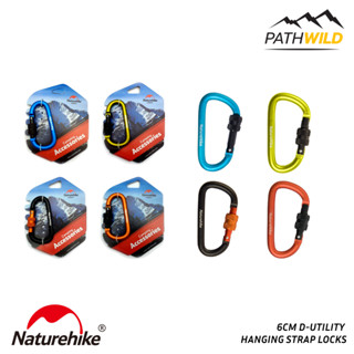 คาราบิเนอร์รูปทรงตัว D NATUREHIKE 6CM D-UTILITY HANGING STRAP LOCKS ขนาดเล็ก มีตัวล็อคประตูแบบหมุนเกลียว