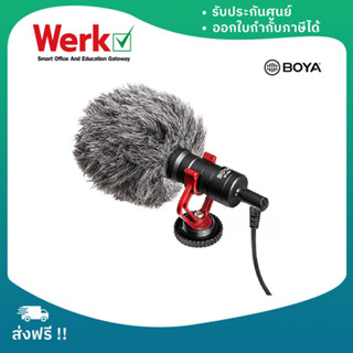 Boya BY-MM1 Microphone For Camera ไมโครโฟน ไมค์ติดหัวกล้อง สำหรับเพิ่มคุณภาพเสียงในงานถ่าย Video ไลฟ์สด Vlog