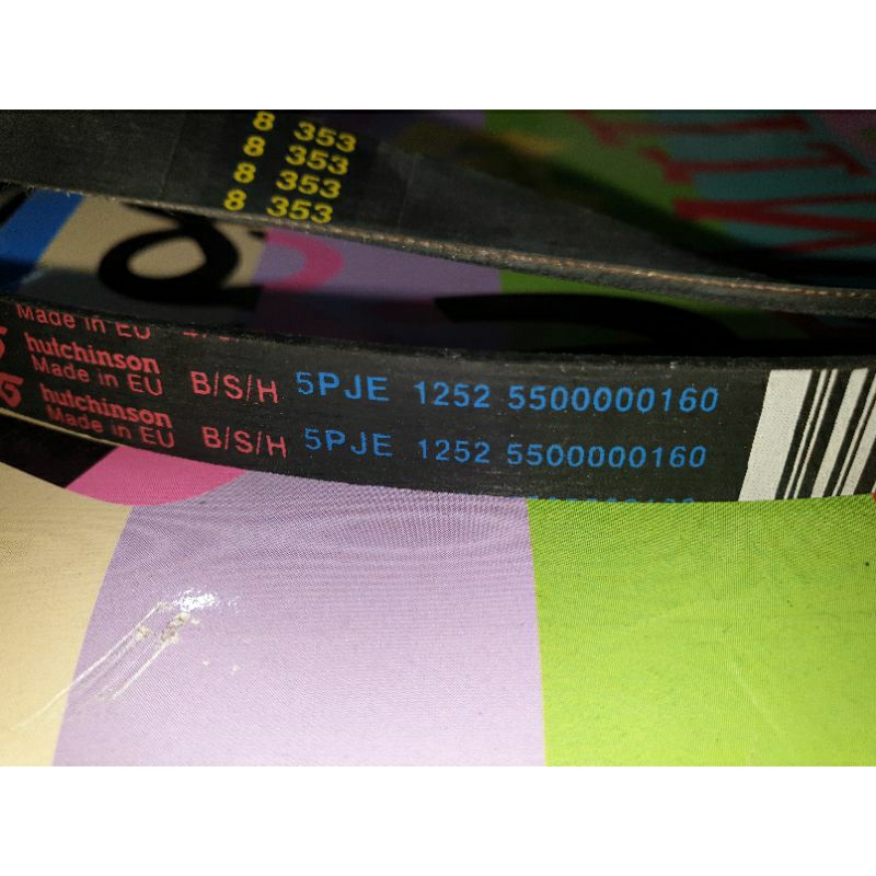 สายพาน ซักผ้าฝาหน้า 5PJE 1252