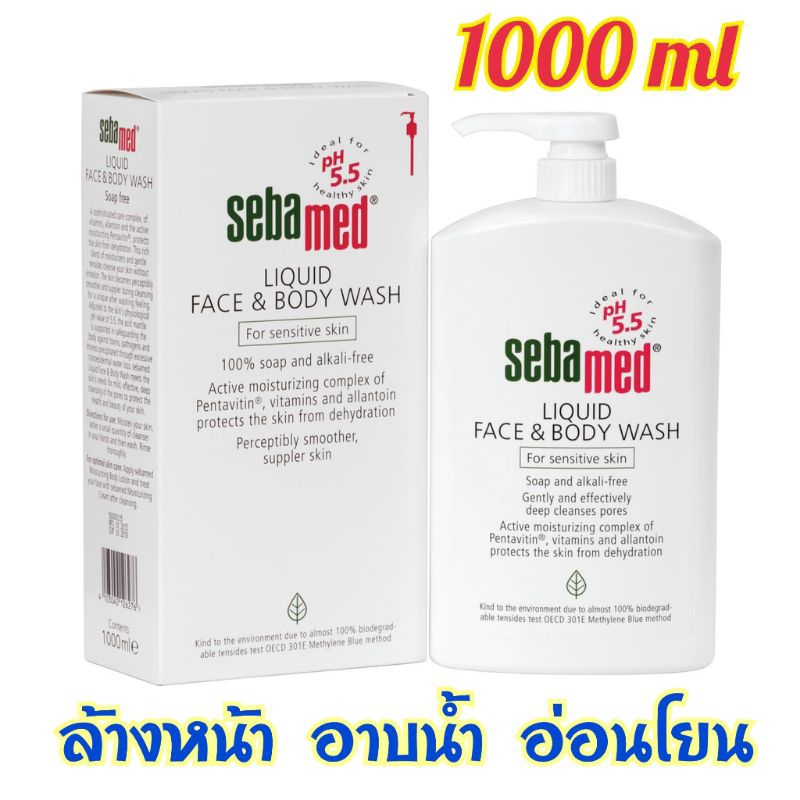 โละ หมด2/25 1 ลิตร Sebamed Liquid Face & Body Wash 1000 ml