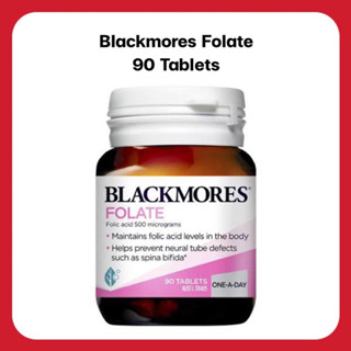 ❤️พร้อมส่งค่ะ❤️ Blackmores Folate 500mg. (90เม็ด) อาหารเสริมสำหรับสตรีตั้งครรภ์