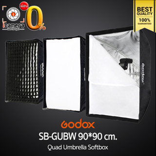 Godox SB-GUBW 90*90 cm. - Quad Umbrella Grid Softbox ร่มซ๊อฟบ๊อก ( SB-UBW )