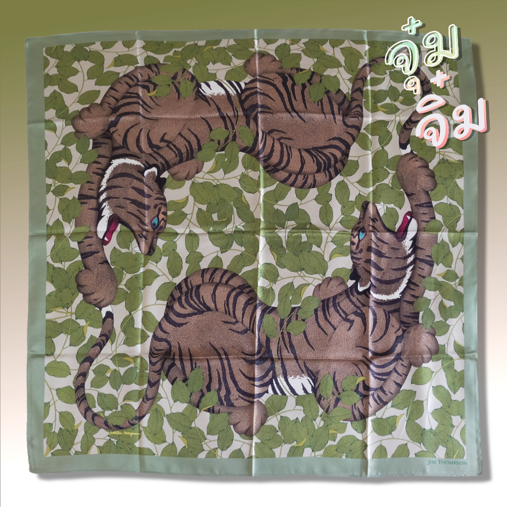 ผ้าพันคอ ผ้าคลุมไหล่ ผ้าไหม Jim Thompson Thai Silk Scarf  ขนาด 33 x 33 inches