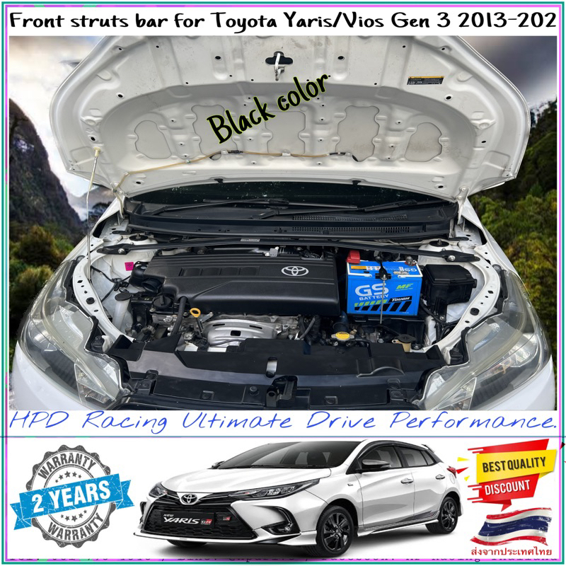 ค้ำโช๊คหน้า (สีดำ) Toyota Vios Gen3 / Yaris(2013-2020) HPD Racing แท้ 100% (สีดำ) สินค้าคุณภาพสูง