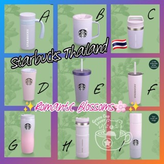 Starbucks Thailand🇹🇭 Collection Sakura Romantic Blossoms 2023🌸💕✨‼️พร้อมส่ง‼️