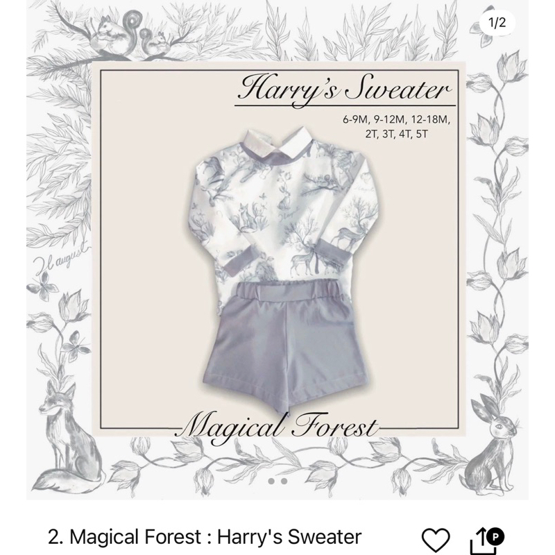 21August Baby|*New* Magical Forest_Harry’s Sweater