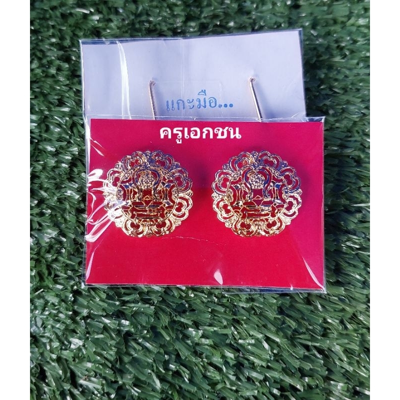 #ตราทุกกระทรวง#เข็มกลัดสำนักงาน#ตราสัญลักษณ์ติดชุดกากี - รูปที่ 6