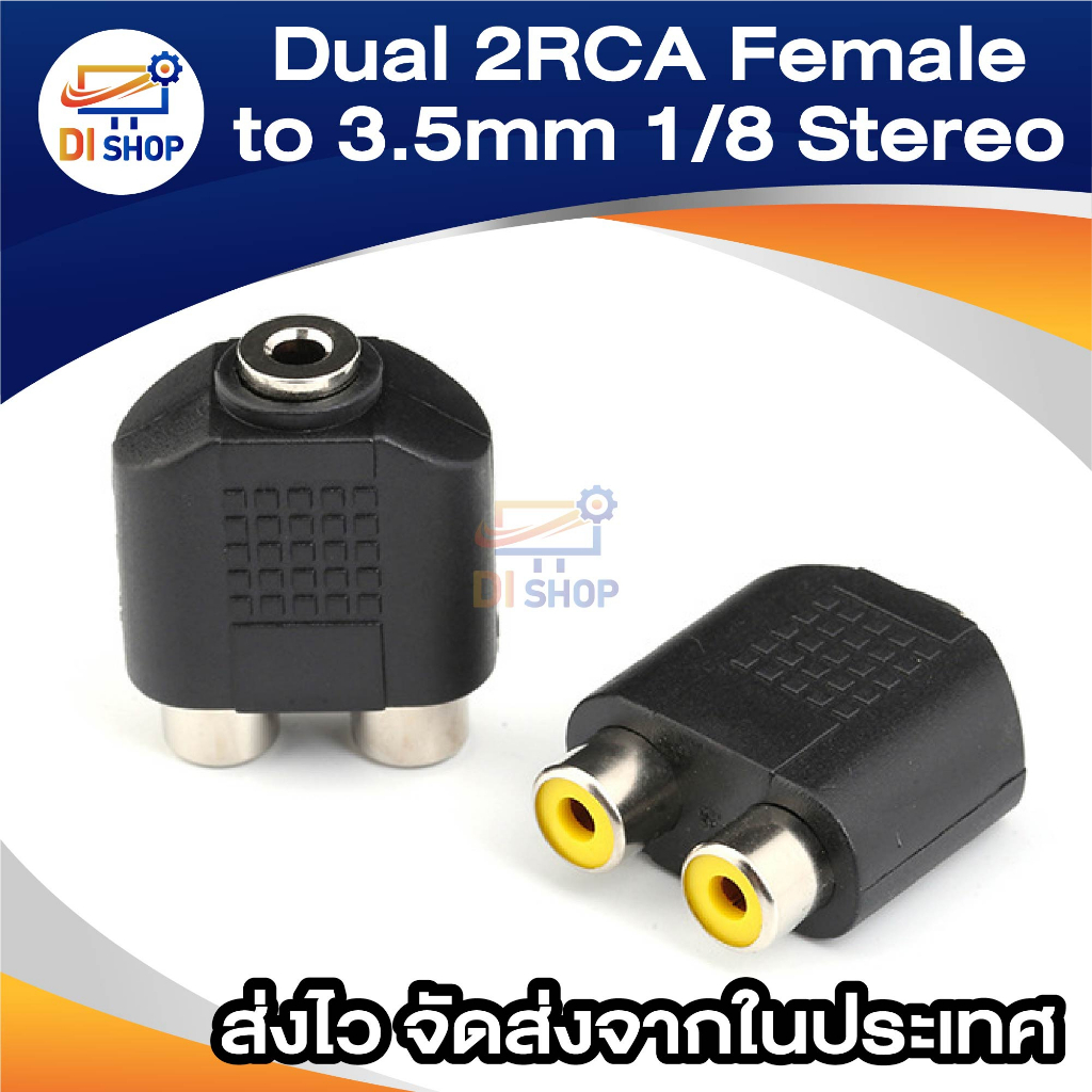 Dual 2-RCA Female Jack to 3.5mm 1/8 Stereo Jack Y Splitter Audio Cable Adapter - intl