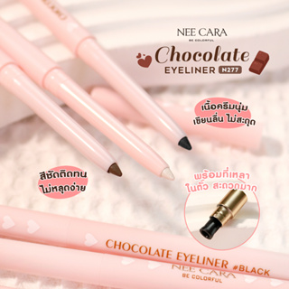 NEE CARA  นีคาร่า อายไลเนอร์เนื้อนุ่ม N277 NEE CARA BE COLORFUL CHOCOLATE EYELINER