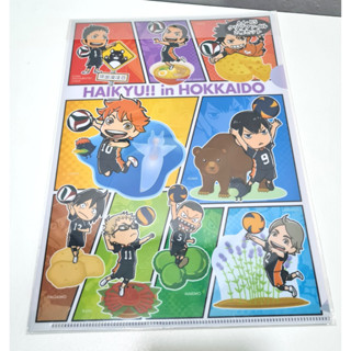 [ลิขสิทธิ์แท้]  แฟ้ม A4 ลายอนิเมะ จากเรื่อง Haikyuu (ไฮคิว)