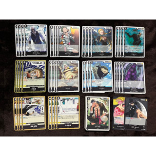 [OP03] Complete สุดคุ้ม C U R L สีดำ One Piece Card Game การ์ดเกม วันพีซ  อย่างละ 4 ใบ + Leader 1 ใบ
