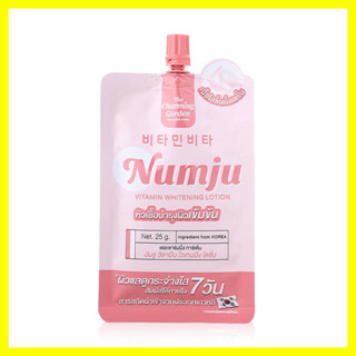 Numju Vitamin Whitening Lotion นัมจู วิตามิน ไวเทนนิ่ง โลชั่น (25 กรัม x 1 ซอง)