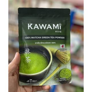 คาวามิมัทฉะ100% (100g.) Kawami 100% Matcha Green Tea Powder ชาเขียว/ ชาญี่ปุ่น/ ผงมัทฉะ/ ผงชาเขียวมัทฉะ/ มัทฉะกรีนที