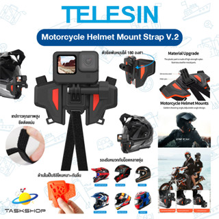 TELESIN NEW Motorcycle Helmet Mount Gen 2 สายรัดคาง ที่ยึดติดหมวกกันน็อค สายรัดคางหมวกกันน็อค GoPro 11 10 9 8 7