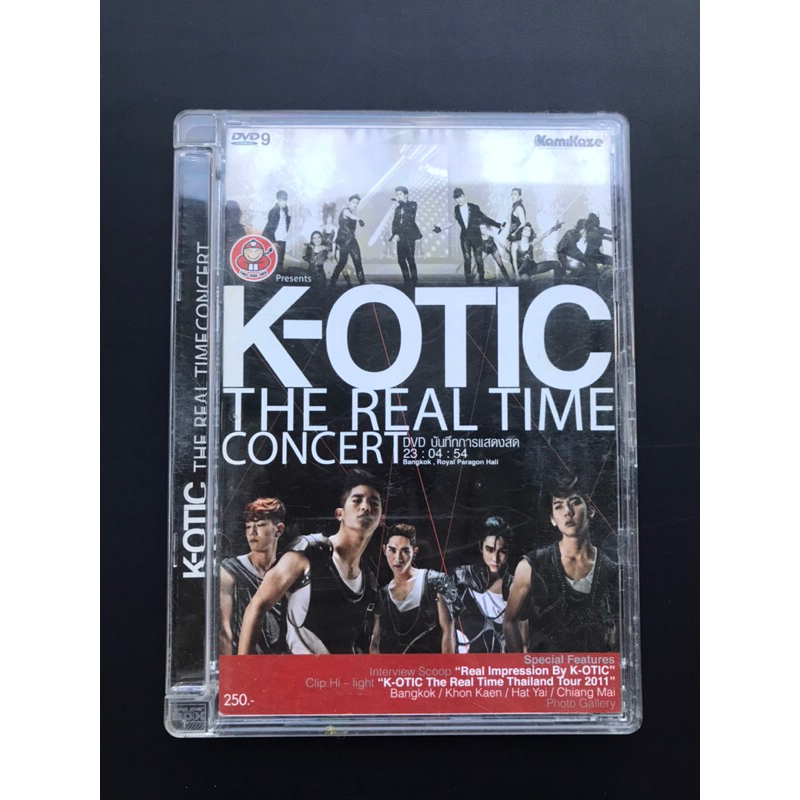 dvd k-otic the real time concert