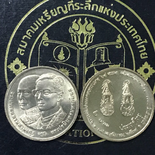 เหรียญ2-ที่ระลึกพระราชพิธีสมมงคล64พรรษาร.4(ตัวติดผลิตน้อย)