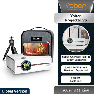 Yaber Projecter V5 โปรเจคเตอร์แายภาพความละเอียด 1080 รองรับการเชื่อมต่อสัญญาณ Wi-Fi,Bluetooth