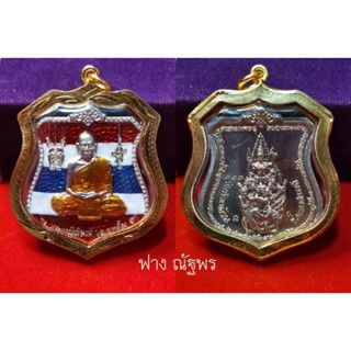 หลวงพ่อพัฒน์พร้อมเลี่ยมกรอบ มีกล่องเดิมให้
