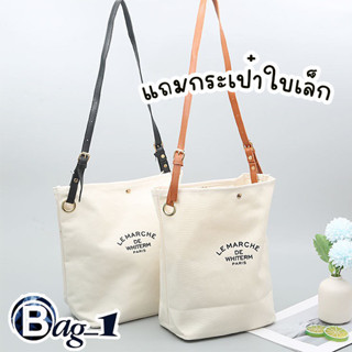 bag(BAG1172)กระเป๋าผ้าสายหนังPARISงานน่ารักมากค่า งานดี ขายถูก