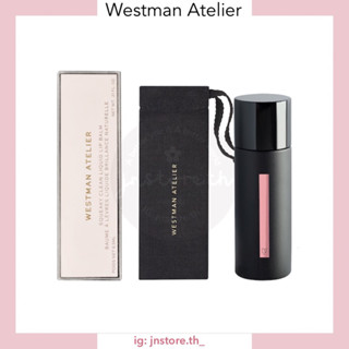 JNSTORE.TH | ✨พร้อมส่ง✨ Westman Atelier - liquid lip balm Squeaky Clean