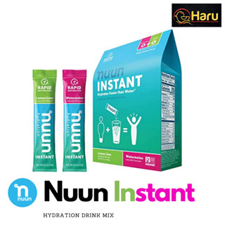 Nuun : Electrolyte Powder Pockets for Rapid Hydration : ผงเกลือแร่เพื่อความชุ่มชื้นอย่างรวดเร็ว