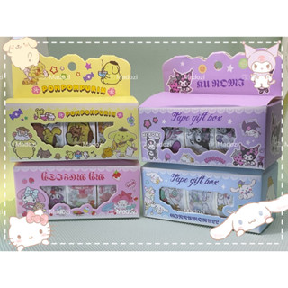 เซทเทปวาชิ Sanrio  1 กล่อง (4ม้วน)มีให้เลือก 4 ลาย